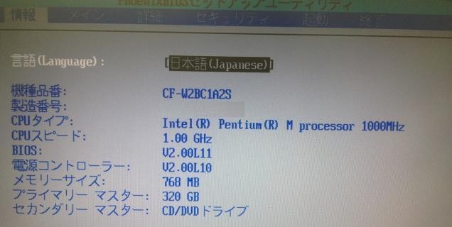 CF-W2 HDD��