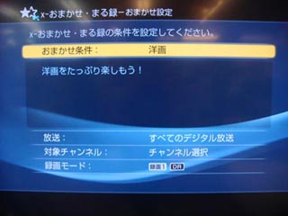 ���ޤ������ޤ�Ͻ�����ˡ�