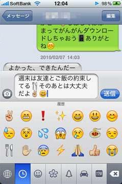 MMS��iPhone4s�����åץ�